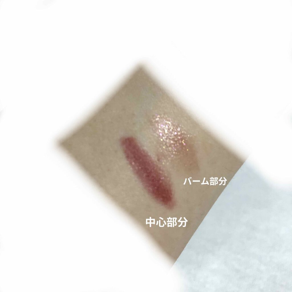 フジコアゲリップ/Fujiko/口紅を使ったクチコミ（3枚目）