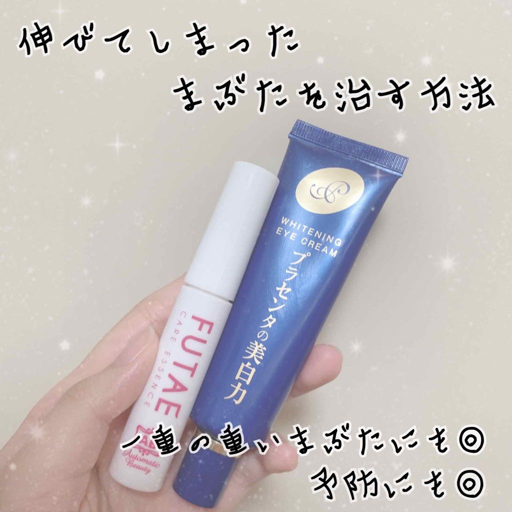 ふたえ美容液/Automatic Beauty/アイケア・アイクリームを使ったクチコミ（1枚目）