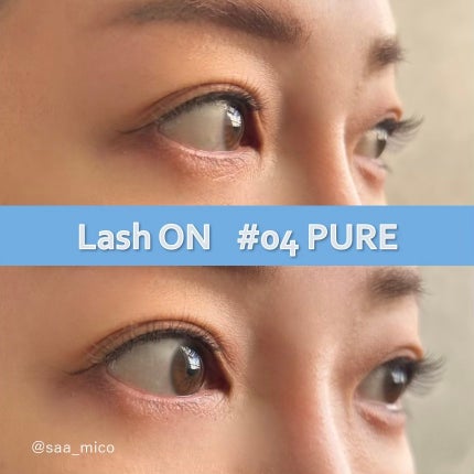 ラッシュオン 04 PURE(ピュア)/D-UP/つけまつげの画像