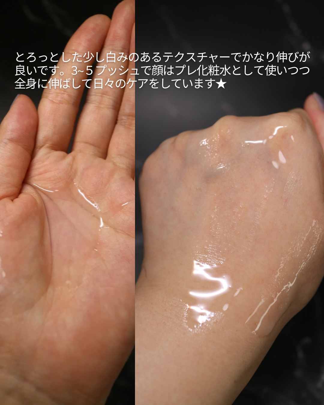 白潤薬用美白化粧水/肌ラボ/化粧水を使ったクチコミ（2枚目）