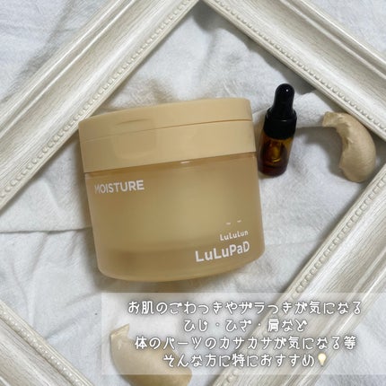 ルルルン トナーパッド MOIST(コットンフラワーの香り)/ルルルン/トナーパッドを使ったクチコミ(5枚目)