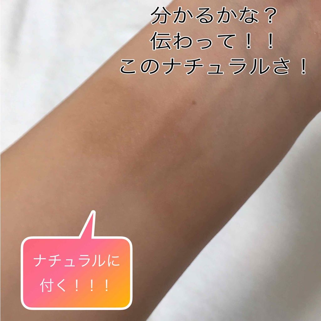 シェーディングスティック/CEZANNE/シェーディングを使ったクチコミ（3枚目）