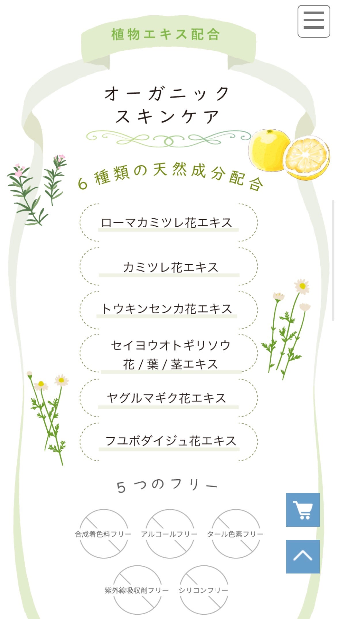 スキンミルク/PIXPAX/乳液を使ったクチコミ(4枚目)