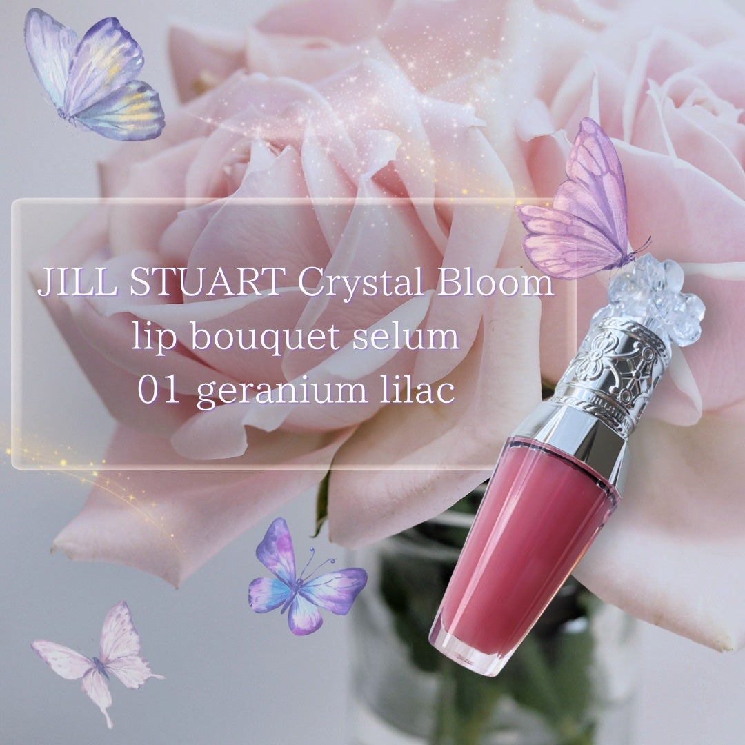 ジルスチュアート クリスタルブルーム リップブーケ セラム/JILL STUART/リッププランパーを使ったクチコミ(1枚目)