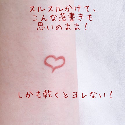 クリーミータッチライナー/キャンメイク/ジェルアイライナーを使ったクチコミ(2枚目)