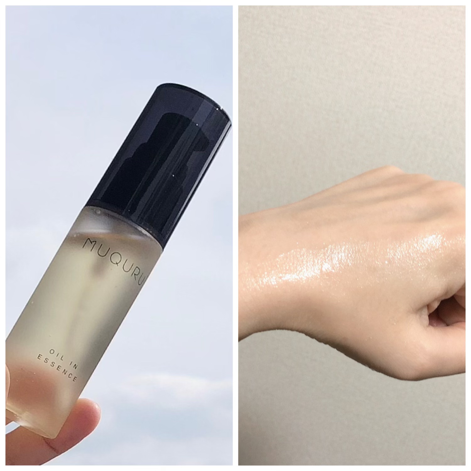 【使った商品】
MUQURU オイルインエッセンス
45ml

【商品の特徴】 
オイルイン美容液。
分離してないのですぐ使えます。

【使用感】
オイルだけれどかなりサラッとしてます！

【良いところ】
サラッとしてるので、メイク前でも使