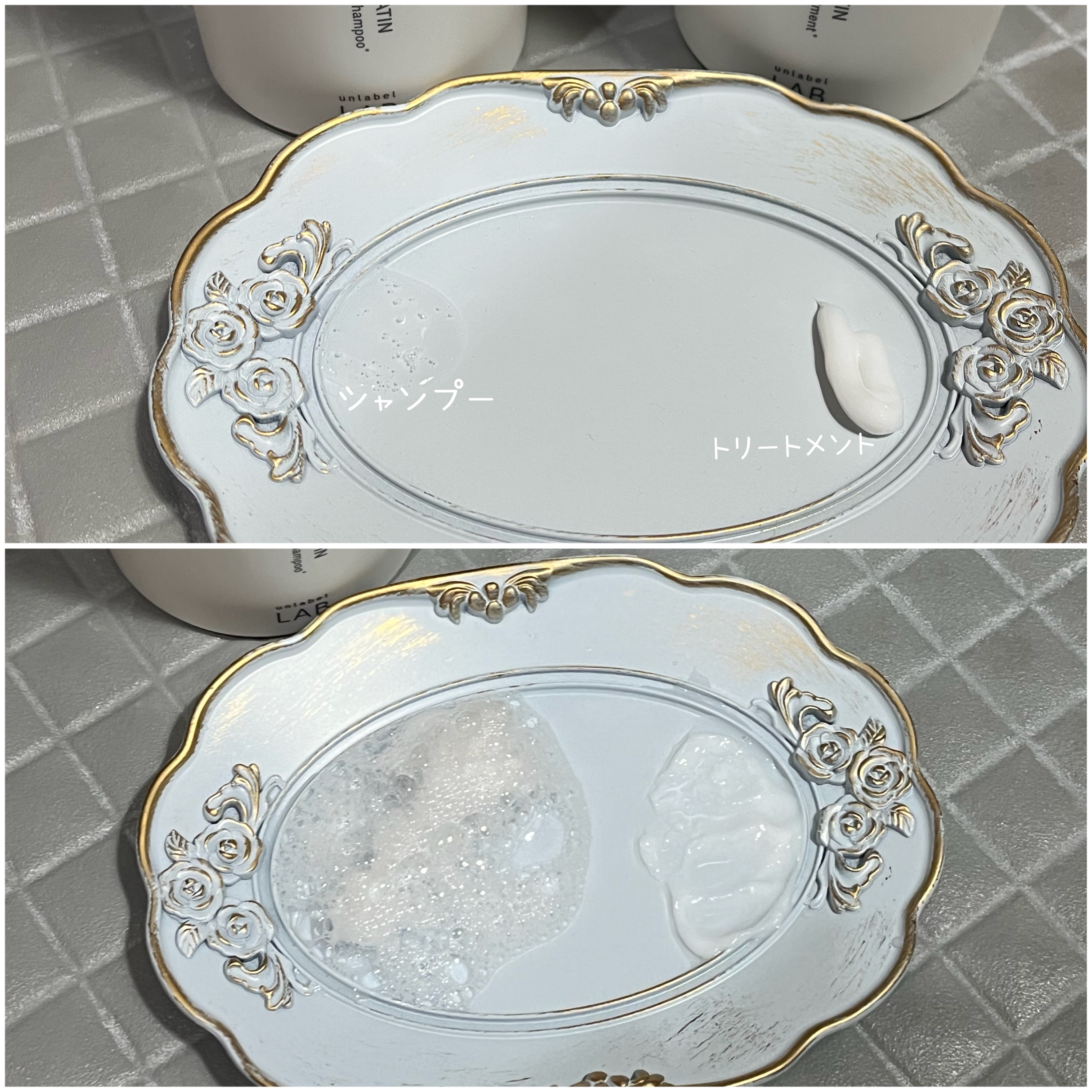 アンレーベル　ラボ　KRコントロール　シャンプー/トリートメント トリートメント（400ml）/unlabel/市販シャンプーを使ったクチコミ（3枚目）