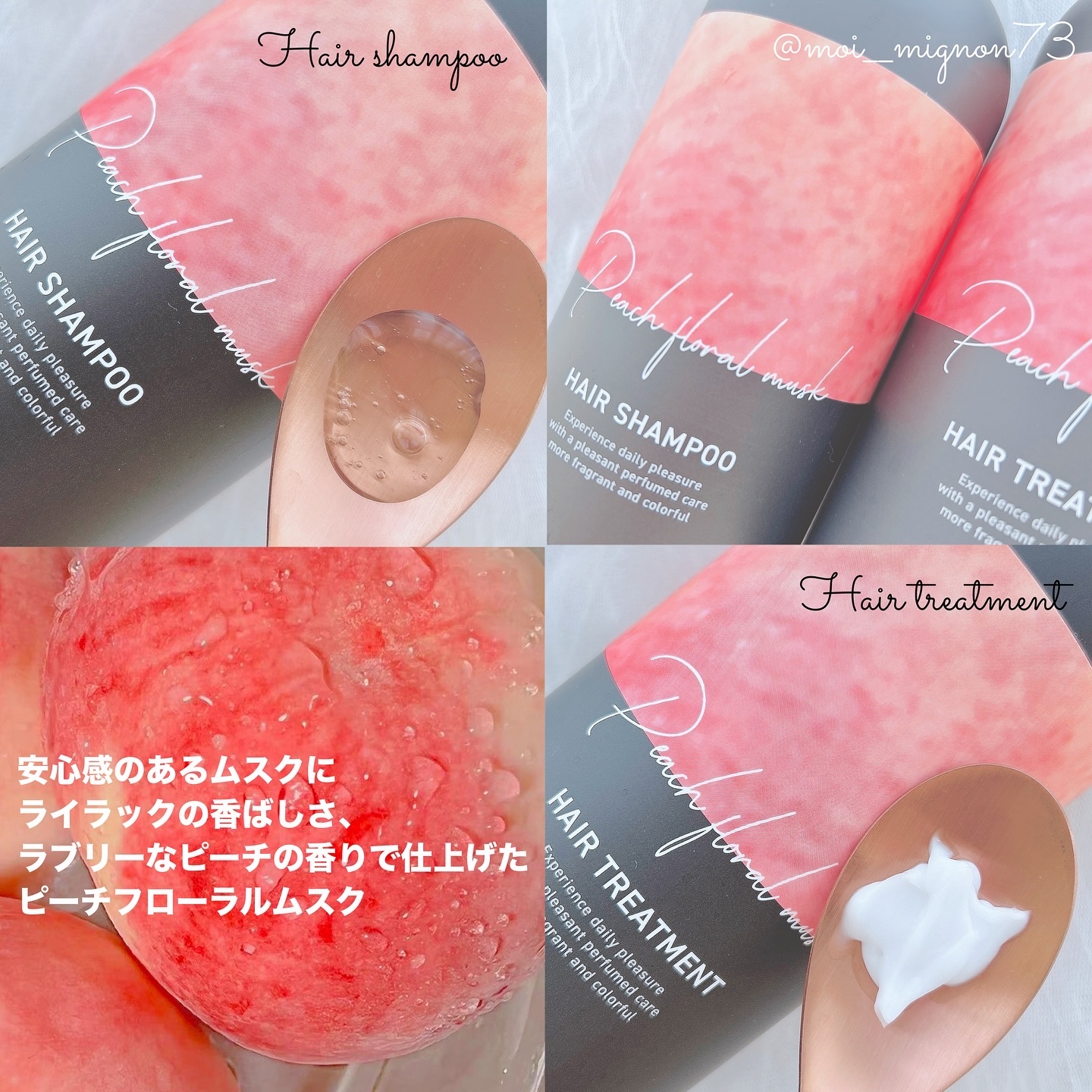 パフュームドヘアトリートメント/BANANAL/洗い流すヘアトリートメントを使ったクチコミ（2枚目）