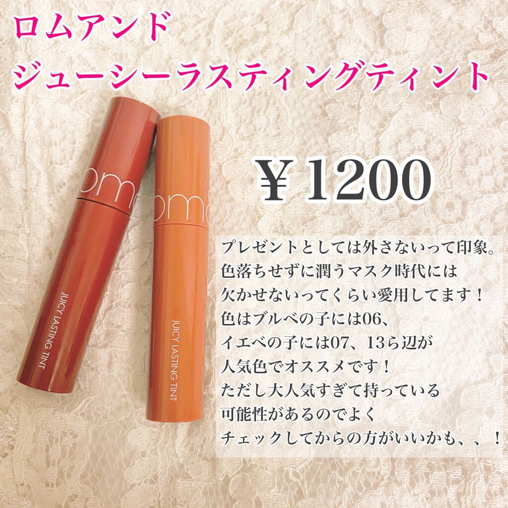 リップスティック トリートメント/PAUL & JOE BEAUTE/リップケアを使ったクチコミ（3枚目）