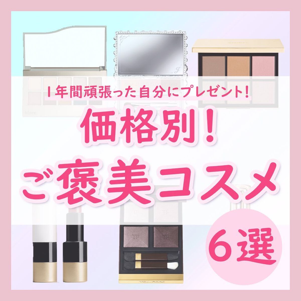 アイデザイナー/SNIDEL BEAUTY/アイシャドウパレットを使ったクチコミ（1枚目）