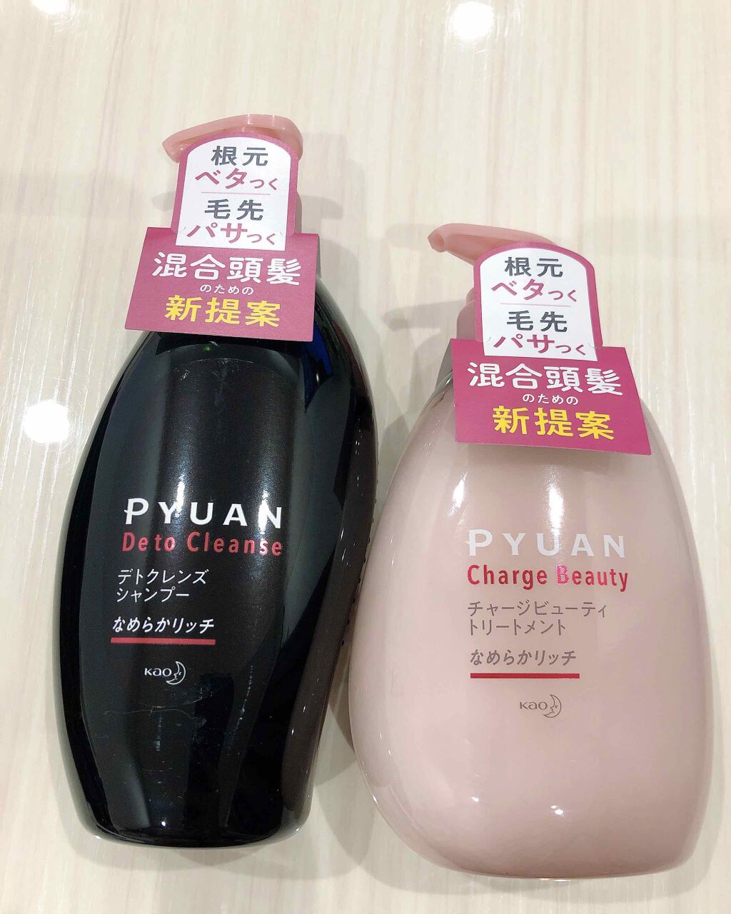 ピュアン デトクレンズシャンプー／チャージビューティトリートメント なめらかリッチ/ピュアン/シャンプー・コンディショナーを使ったクチコミ（1枚目）