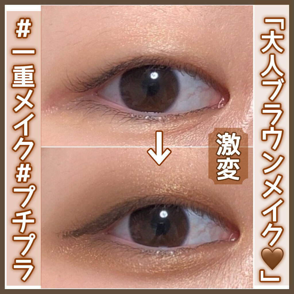 シャドーカスタマイズ/MAJOLICA MAJORCA/単色アイシャドウを使ったクチコミ（1枚目）