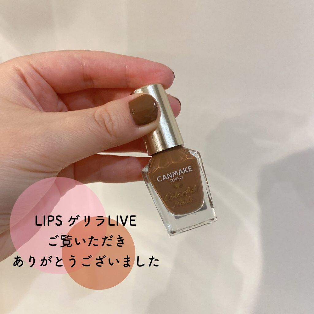カラフルネイルズ/キャンメイク/マニキュアを使ったクチコミ（1枚目）