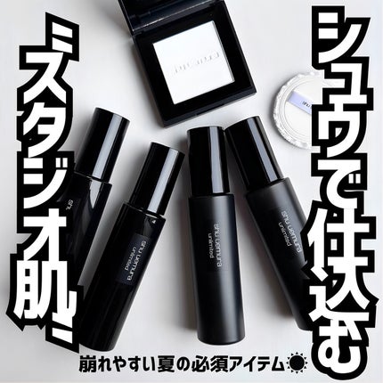 アンリミテッド washi ヴェール セッティング パウダー/shu uemura/プレストパウダーを使ったクチコミ(1枚目)