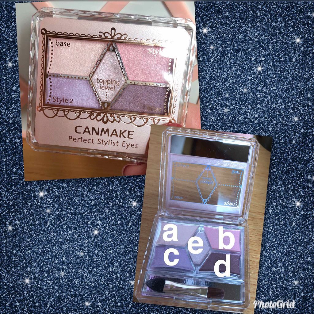 【旧品】パーフェクトスタイリストアイズ/キャンメイク/アイシャドウパレットを使ったクチコミ(1枚目)