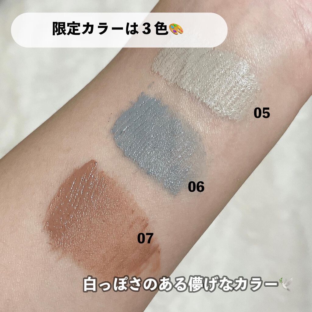 ラッシュ&アイブロウマスカラ/KIREI FACTORY/マスカラを使ったクチコミ(4枚目)