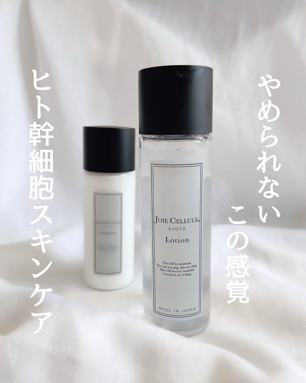 ジョワセリュール ローション|JOIE CELLULEの口コミ「エイジングケアにおすすめの化粧水!ヒト幹細胞美容で土台か..」 by pinkposs(敏感肌/30代前半) | LIPS ジョワセリュール ローション|JOIE CELLULEの口コミ「エイジングケアにおすすめの化粧水!ヒト幹細胞美容で土台か..」 by pinkposs(敏感肌/30代前半) | LIPS