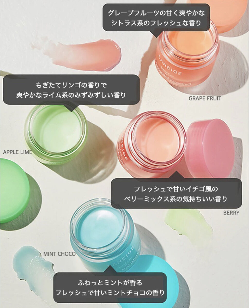 リップスリーピングマスク/LANEIGE/リップバームを使ったクチコミ（2枚目）