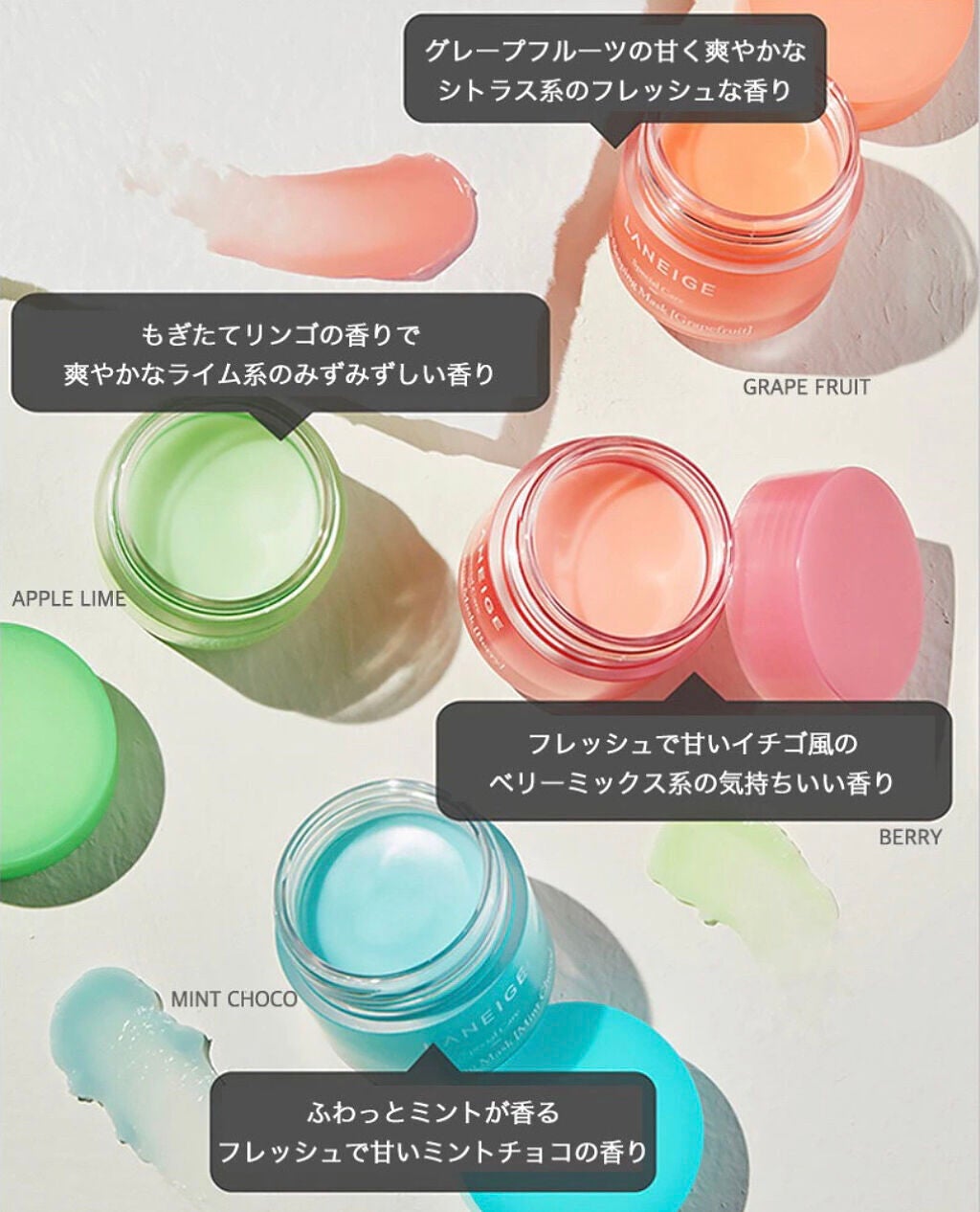 リップスリーピングマスク/LANEIGE/リップバームを使ったクチコミ(2枚目)