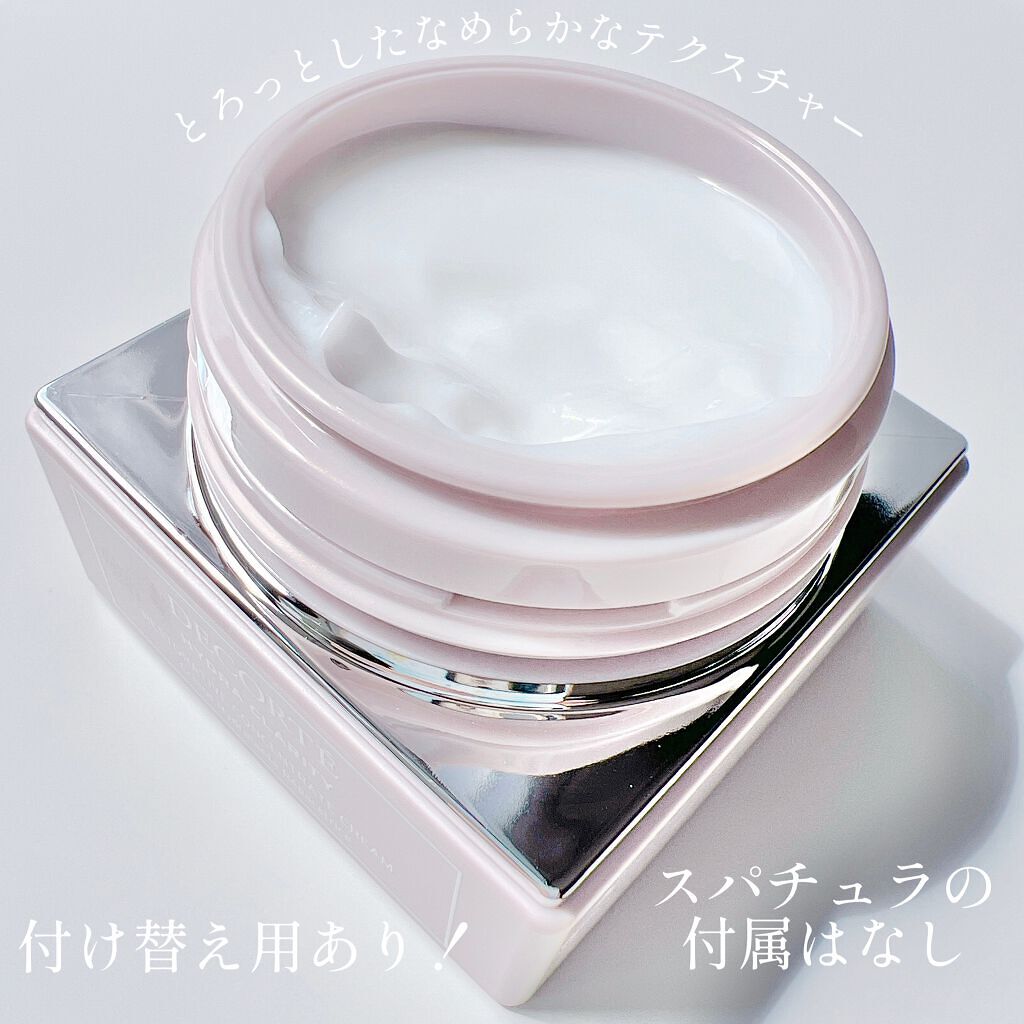 イドラクラリティ コンセントレート クリーム/DECORTÉ/フェイスクリームを使ったクチコミ(4枚目)