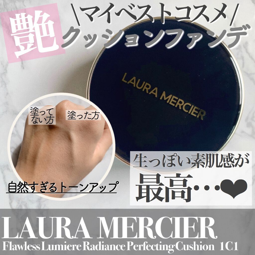 フローレス ルミエール ラディアンス パーフェクティング クッション/ローラ メルシエ/クッションファンデーションを使ったクチコミ(1枚目)