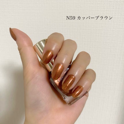 カラフルネイルズ/キャンメイク/マニキュアを使ったクチコミ(6枚目)