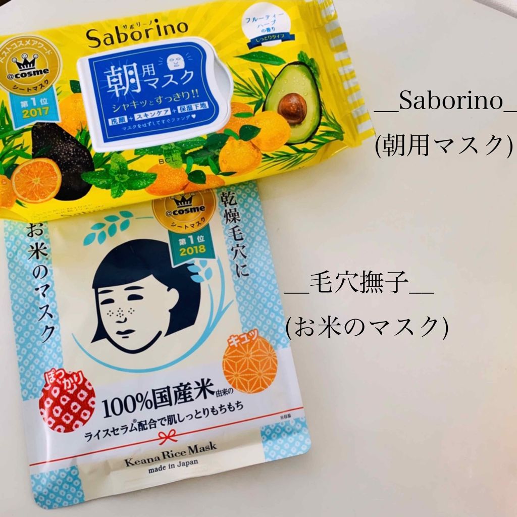 化粧水・敏感肌用・高保湿タイプ/無印良品/化粧水を使ったクチコミ（3枚目）