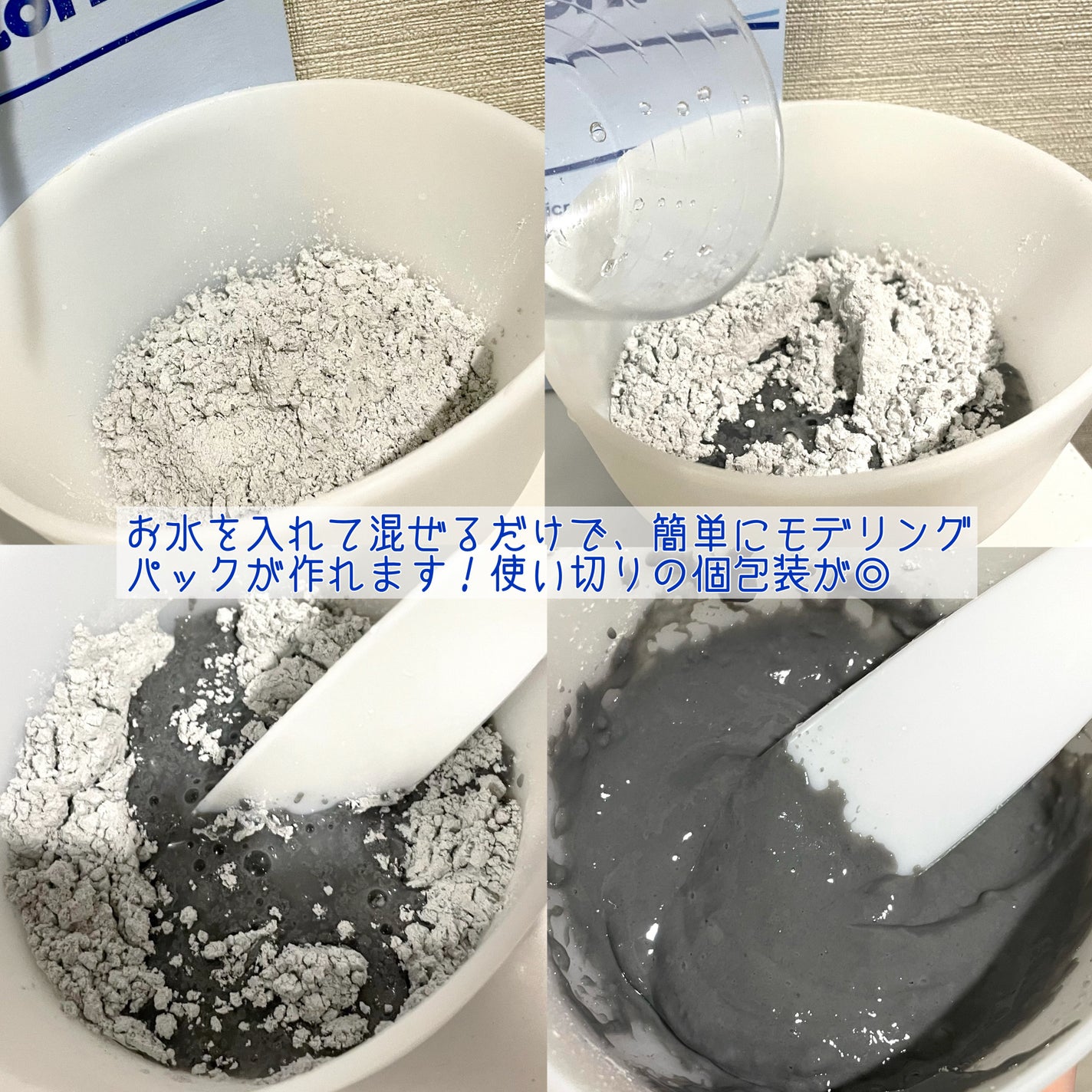 モデリングパック/Sunnicorn/シートマスク・パックを使ったクチコミ(3枚目)