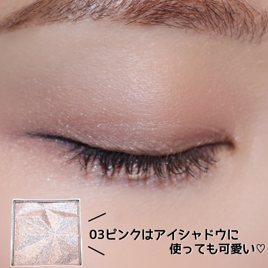 オーロラ ハイライト/LionWell(ライオンウェル)/パウダーハイライトを使ったクチコミ(9枚目)