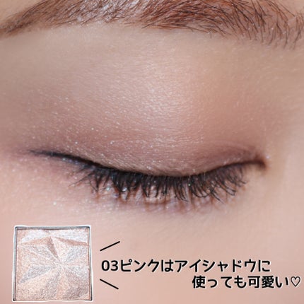 オーロラ ハイライト/LionWell(ライオンウェル)/パウダーハイライトを使ったクチコミ(9枚目)