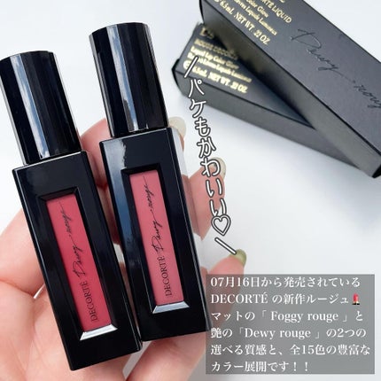 ルージュ デコルテ リキッド/DECORTÉ/口紅を使ったクチコミ(2枚目)