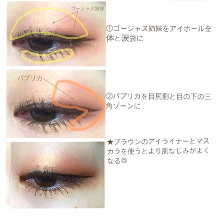 ディアダーリン ウォータージェルティント/ETUDE/リップティントを使ったクチコミ(2枚目)