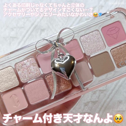 プロ アイ パレット エアー/CLIO/アイシャドウパレットを使ったクチコミ(7枚目)