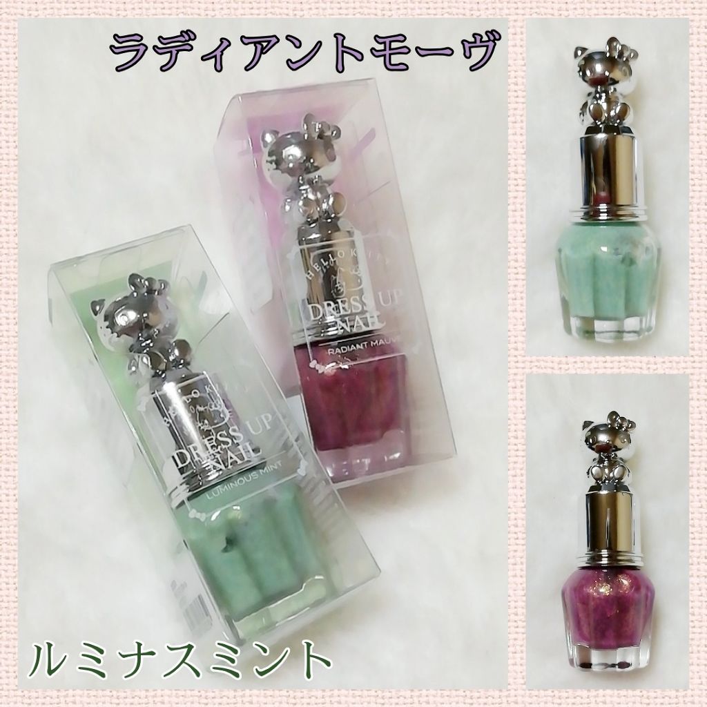 HELLO KITTY DRESSUPNAIL/レック/マニキュアを使ったクチコミ（2枚目）