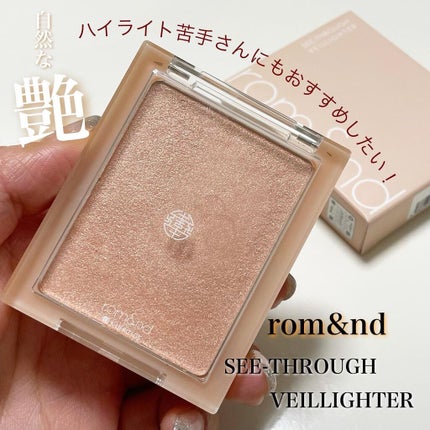 ヴェールライター/rom&nd/パウダーハイライトを使ったクチコミ(1枚目)