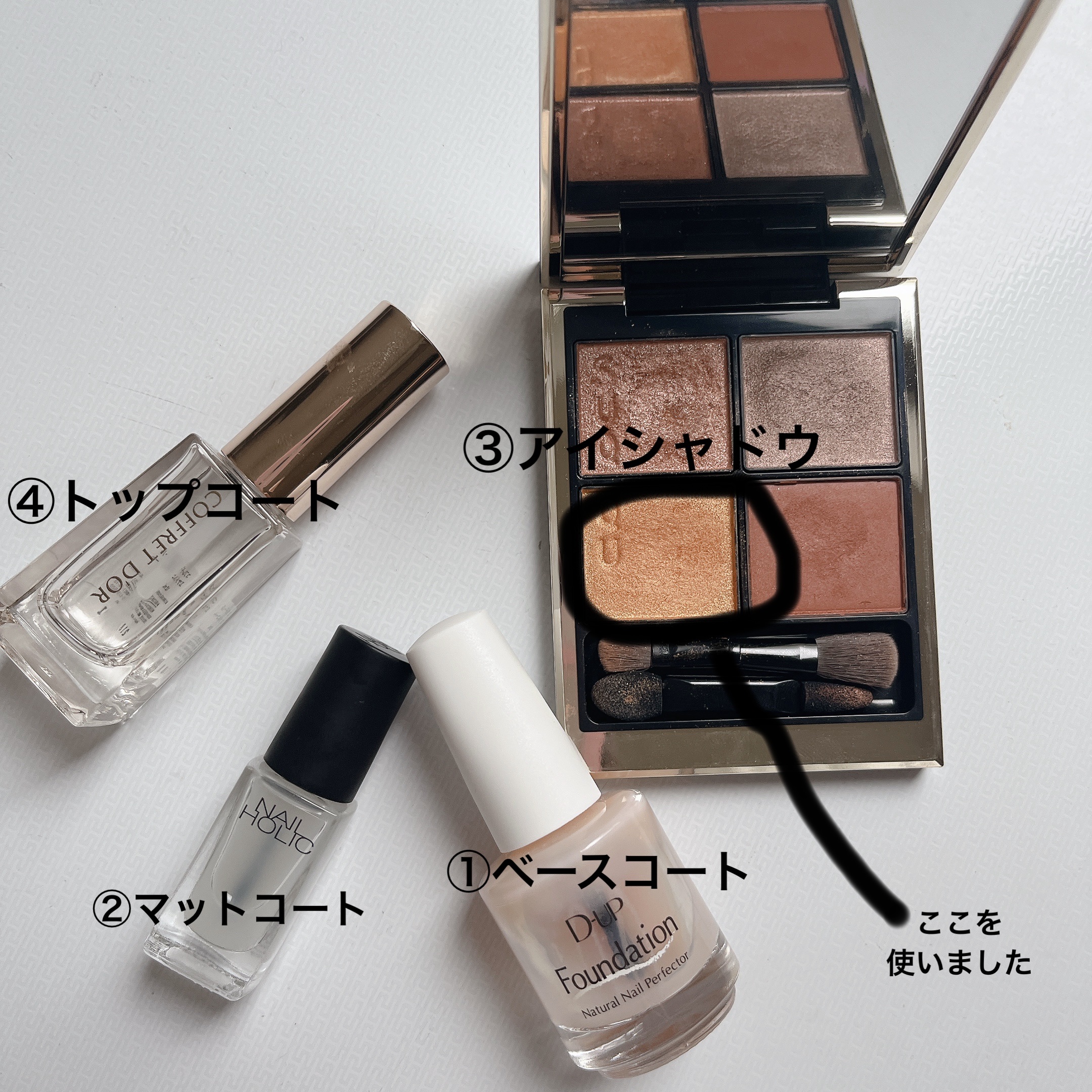 エナメルコート/コフレドール/ネイルトップコートを使ったクチコミ（2枚目）