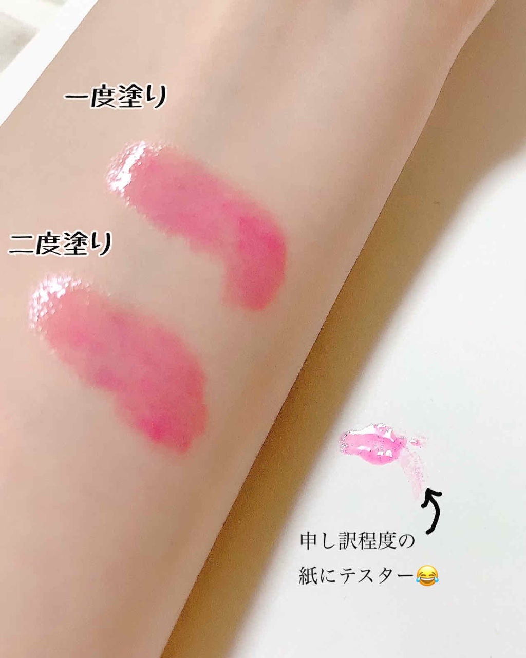 ヴォリュプテ ティントインオイル/YVES SAINT LAURENT BEAUTE/リップグロスを使ったクチコミ(4枚目)