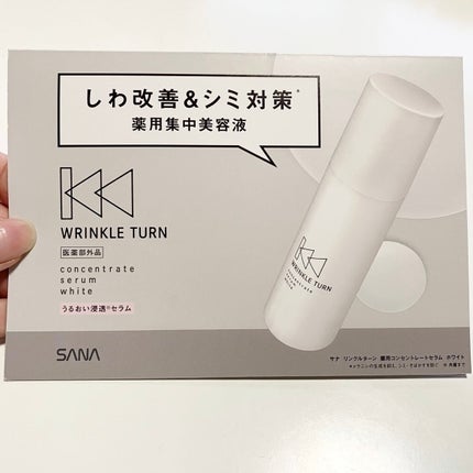 薬用コンセントレートセラム ホワイト/サナ リンクルターン/美容液を使ったクチコミ(2枚目)
