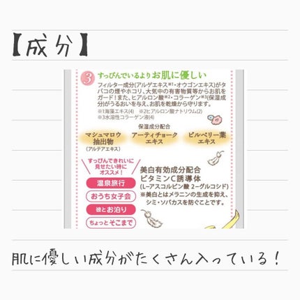 すっぴんクリーム ホワイトニング/クラブ/化粧下地を使ったクチコミ(4枚目)