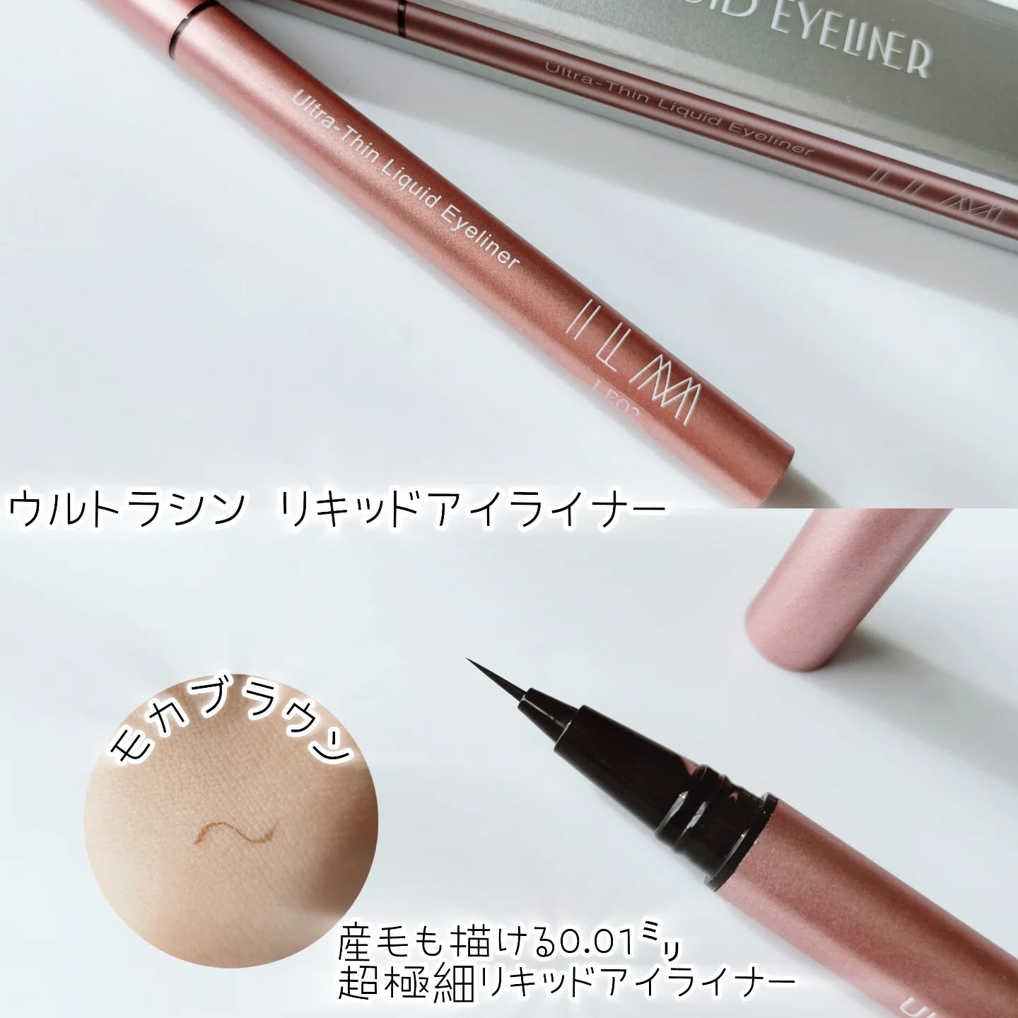 アイシャドウパレット/ILM/アイシャドウパレットを使ったクチコミ（2枚目）