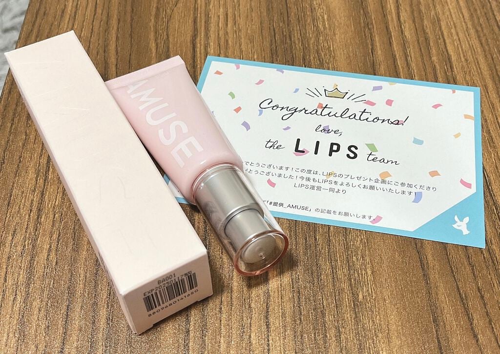 ãŽã£ãŒã¬ã³ããŒãã¯ãªãŒã /AMUSE/åç²§äžå°ã䜿ã£ãã¯ãã³ãïŒ1æç®ïŒ