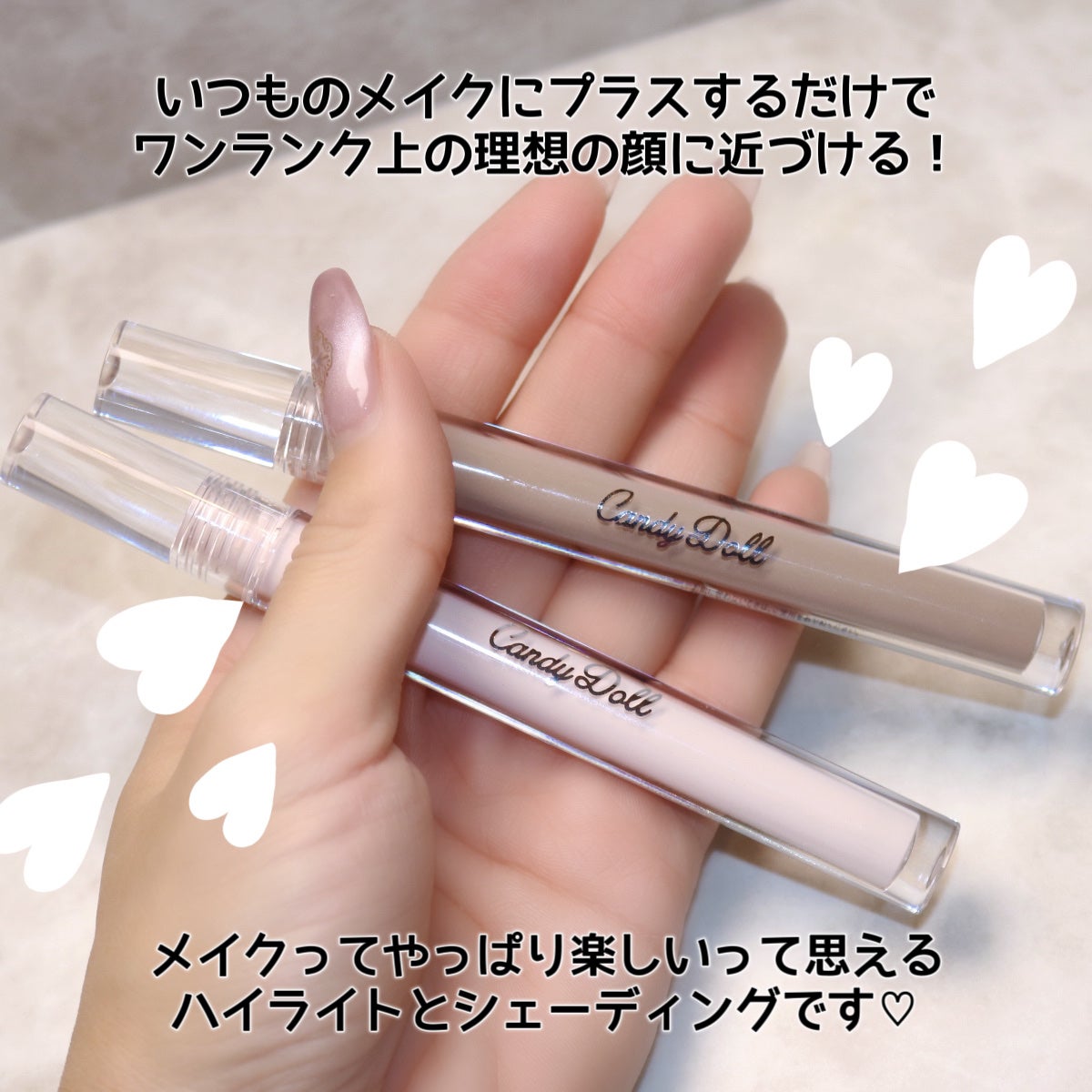 リフトスフレハイライト/CandyDoll/リキッドハイライトを使ったクチコミ(7枚目)