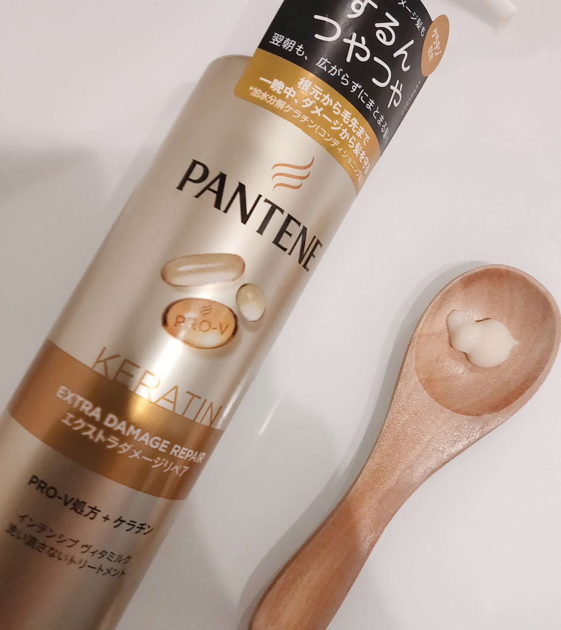 エクストラダメージリペア インテンシブ ヴィタミルク 洗い流さないトリートメント/パンテーン/アウトバストリートメントを使ったクチコミ（2枚目）