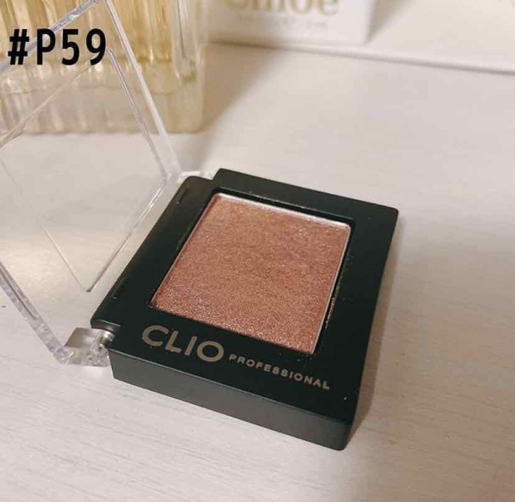 プロ シングル シャドウ/CLIO/単色アイシャドウを使ったクチコミ(1枚目)