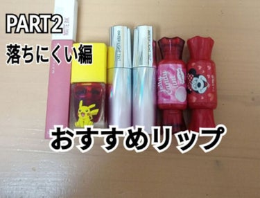 LIPTONE GET IT TINT/TONYMOLY/口紅を使ったクチコミ（1枚目）