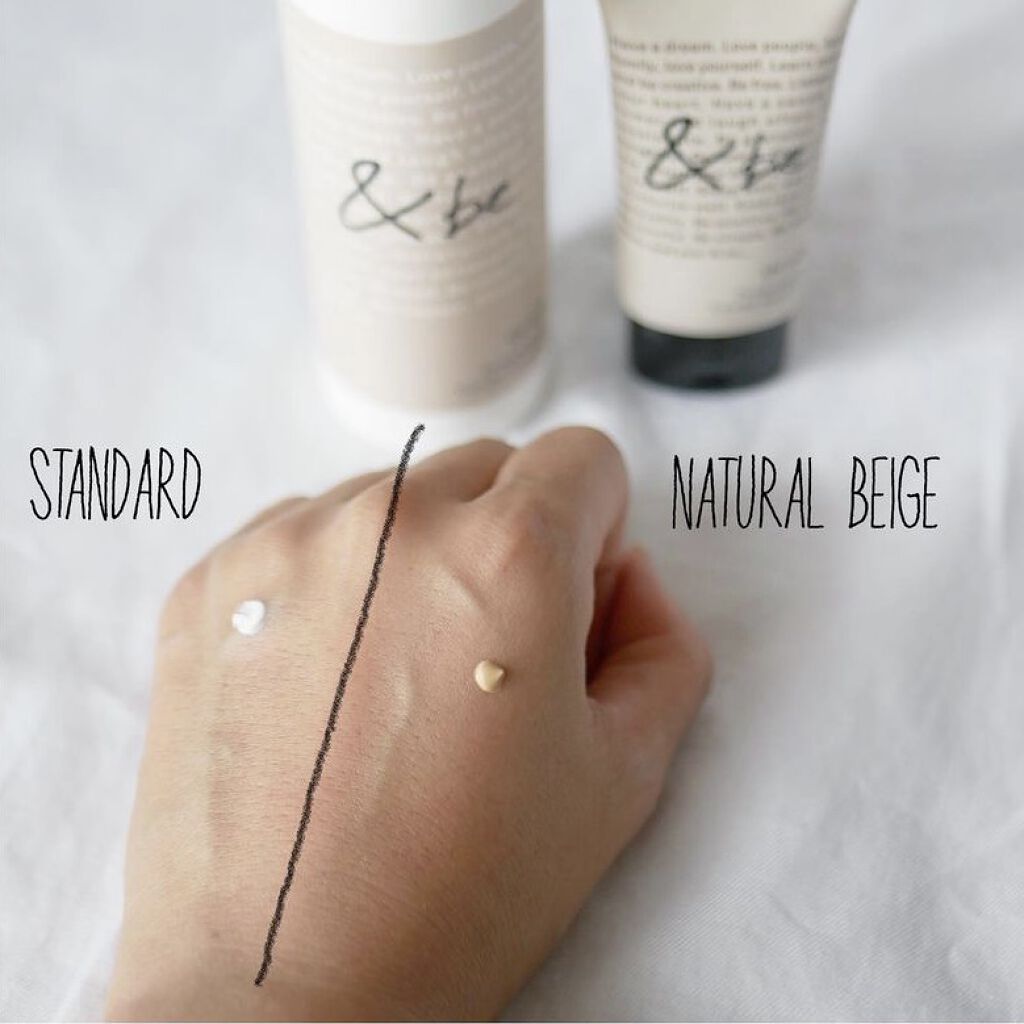 UVミルク/＆be/日焼け止め・UVケアを使ったクチコミ（2枚目）