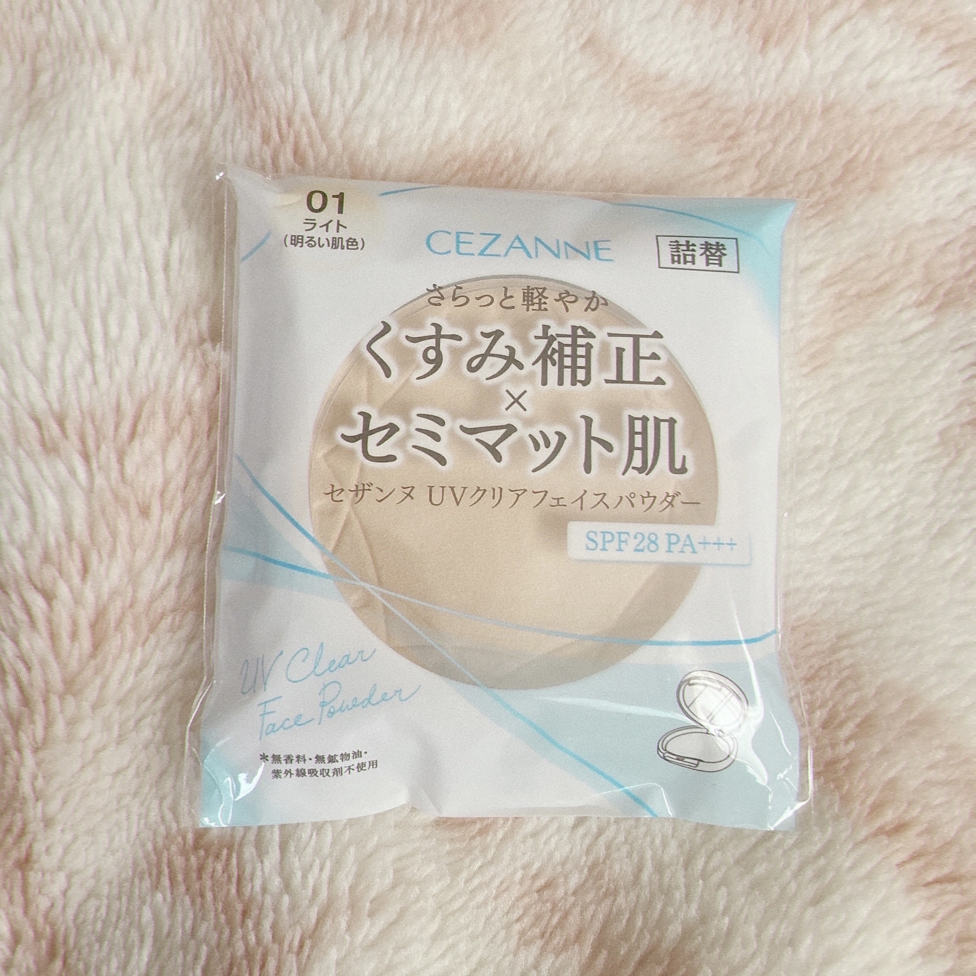 UVクリアフェイスパウダー 01 ライト/CEZANNE/プレストパウダーを使ったクチコミ（1枚目）