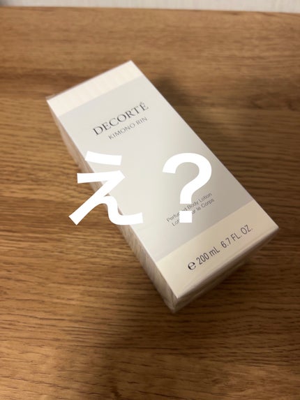 コスメデコルテ キモノ ミモザ オードトワレ/DECORTÉ/香水(レディース)を使ったクチコミ(4枚目)