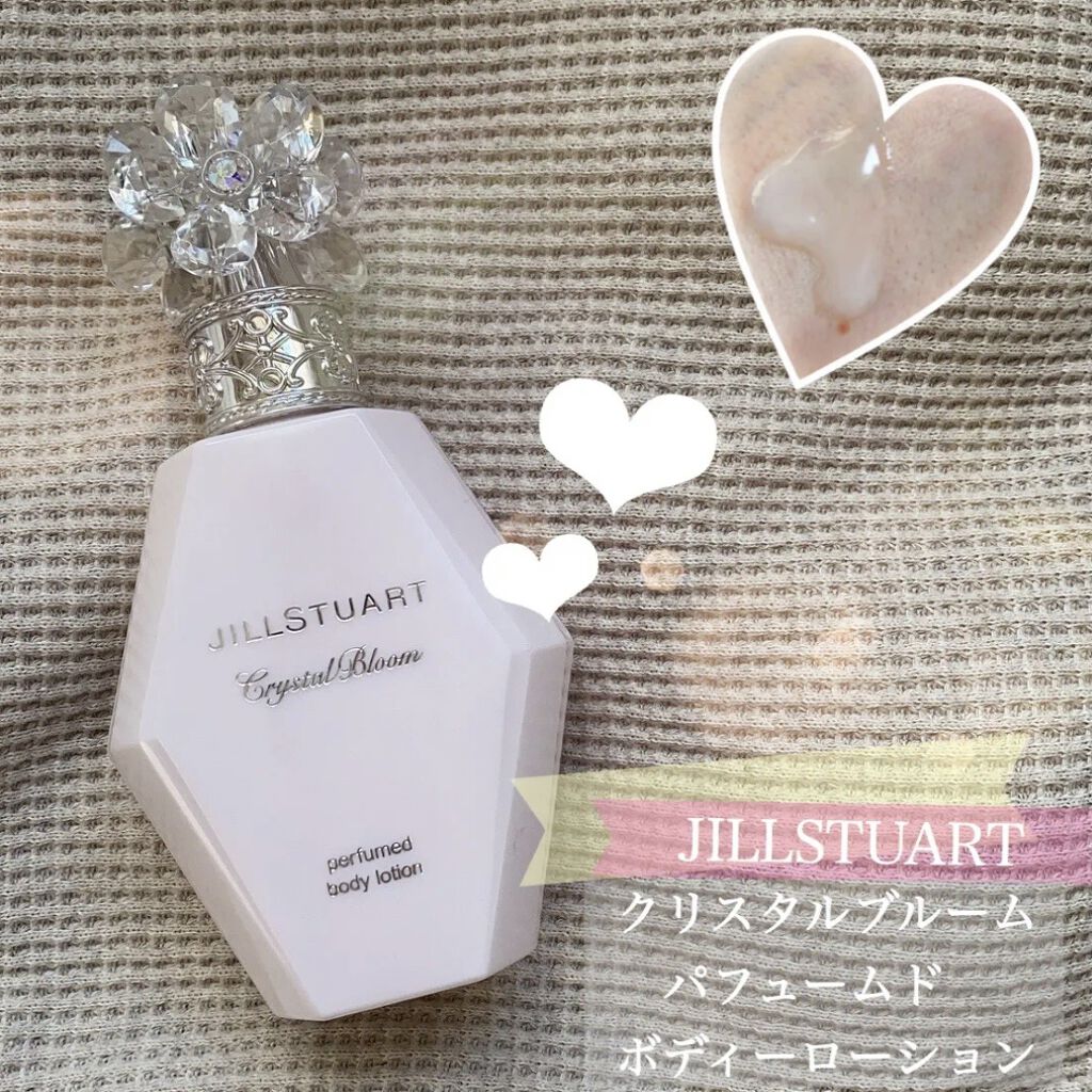クリスタルブルーム パフュームド ボディローション/JILL STUART/ボディローションを使ったクチコミ（1枚目）