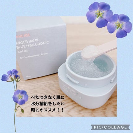 ウォーターバンク ジェルクリーム/LANEIGE/フェイスクリームを使ったクチコミ(2枚目)